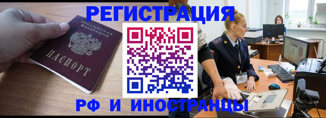 форма 3 в Ангарске