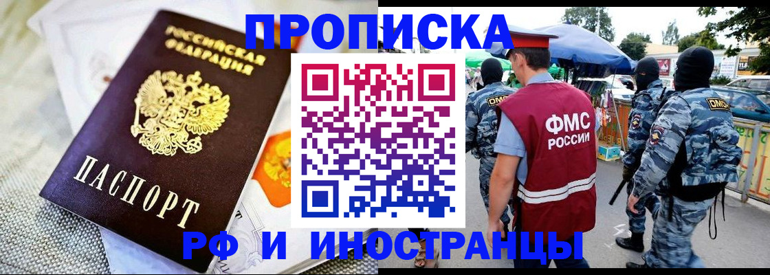 форма 3 в Ангарске