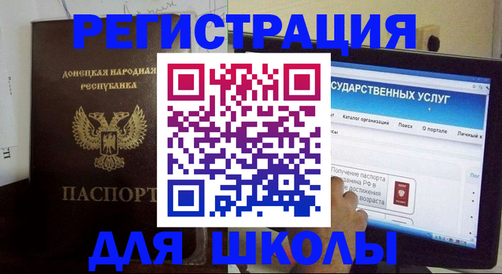 временная регистрация гарантия в Ангарске